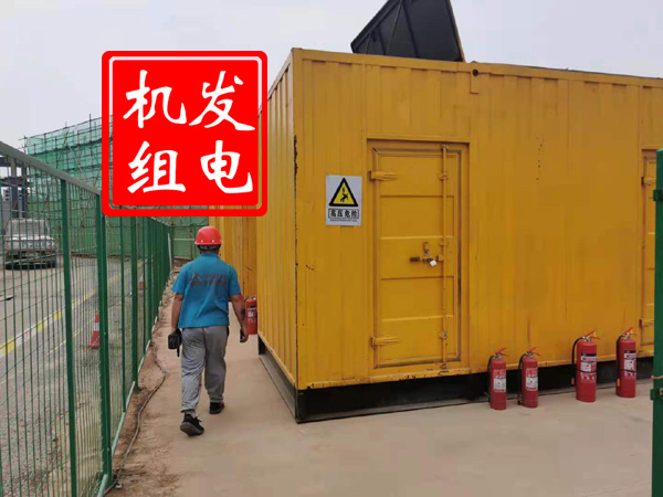澜沧出租发电机常规保养内容