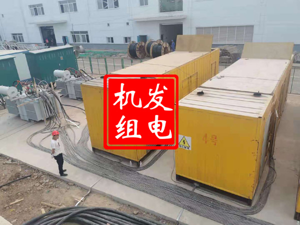澜沧发电机租赁必备常识