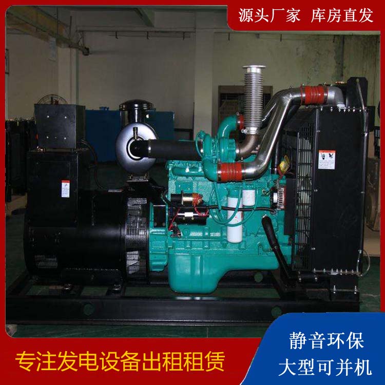 澜沧发电机出租