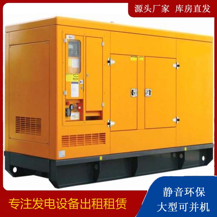 澜沧出租发电机要注意损伤柴油发电机的启动方式