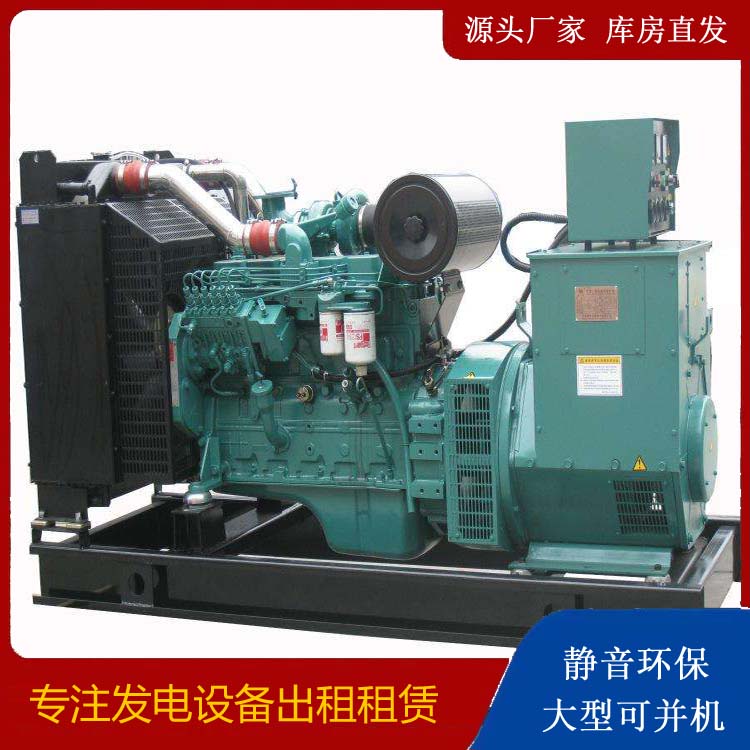 澜沧出租发电机教您康明斯发电机怎样开启