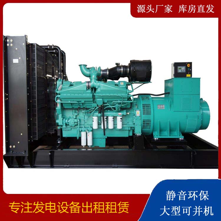 澜沧租赁发电机 柴油发电机组备件的清洗方法