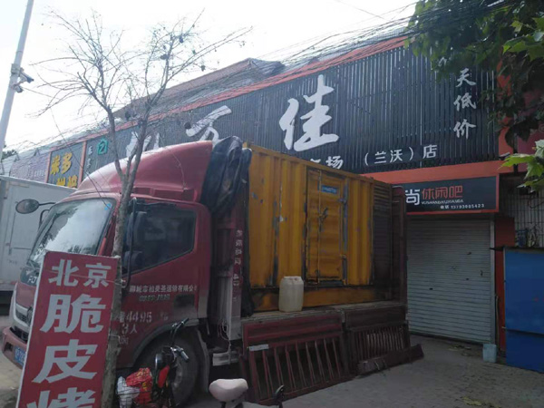 澜沧出租发电机-汽油发电机油耗怎么计算