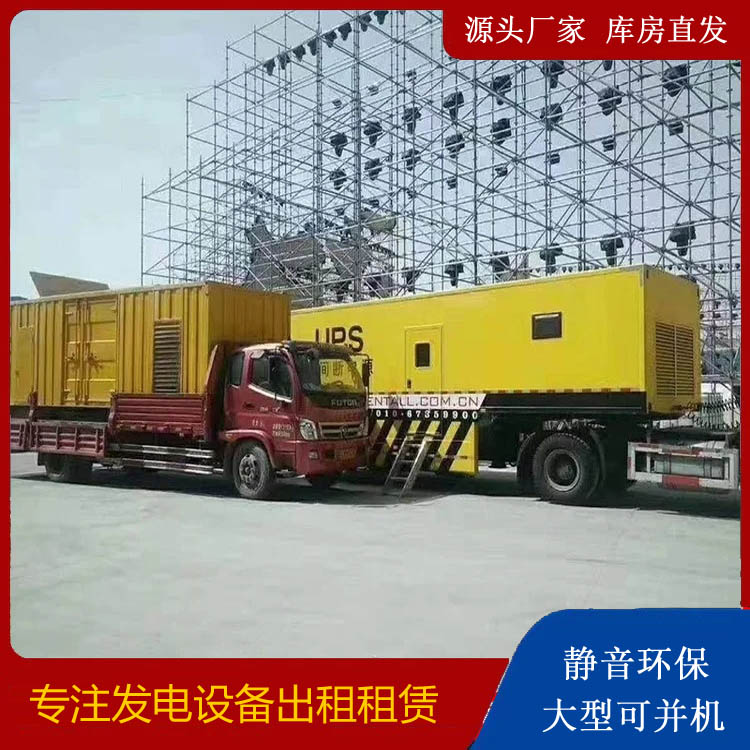 澜沧有哪些常见的发电机组输出电压类型？